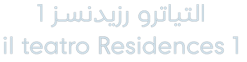 IL Teatro Residences 1 in Aljada by Arada Development logo